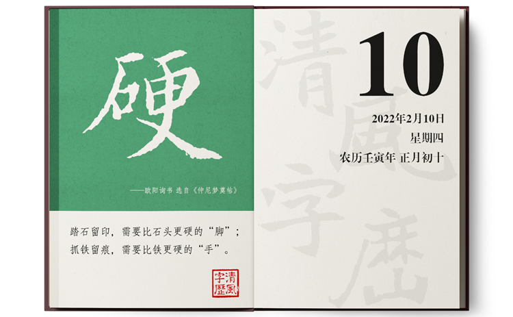 1644310727198956.png 2-10硬.png