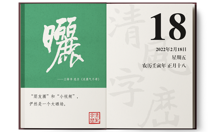 1644311490677664.png 2-18晒.png