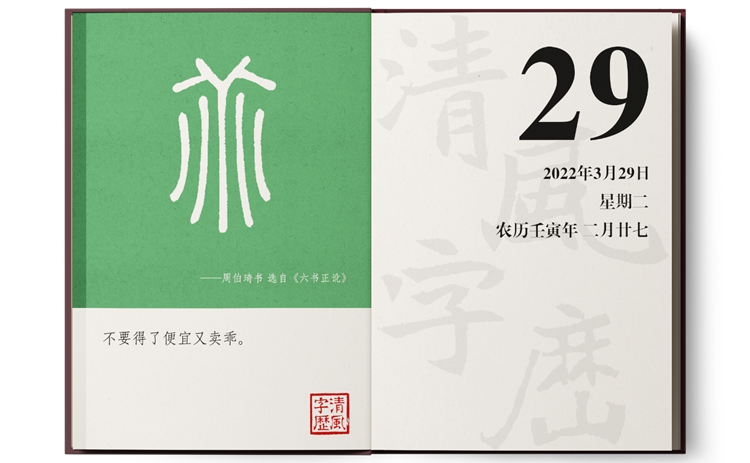 1648111802950627.png 3-29乖.png