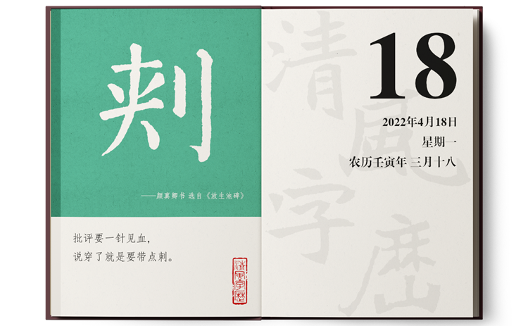 1649908407698856.png 4-18刺.png