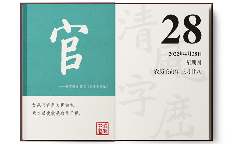 1650442466958649.png 4-28官.png