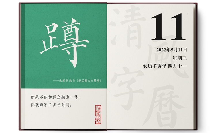 1652172137993372.png 5-11.png