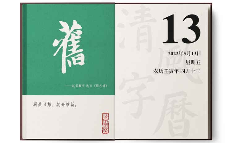 1652251491259388.png 5-13旧.png