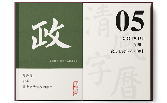 1662106431809851.png 9-5.png