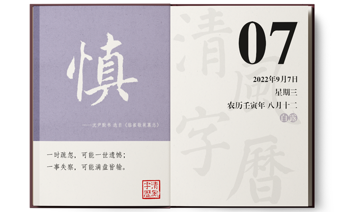 1662453121433388.png 9-7.png