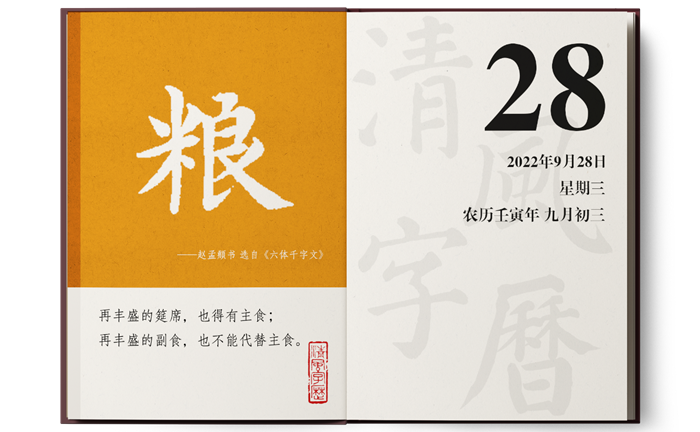 1663640492423690.png 9-28.png