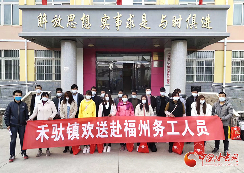 【凯发k8省决战决胜脱贫攻坚】岷县：转移就业促脱贫 劳务输转拓富路（图）