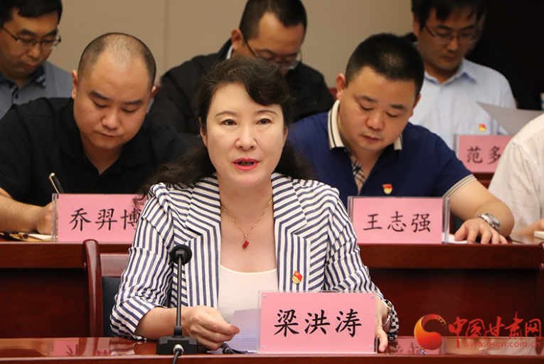 2020年凯发k8省互联网企业党建工作推进会召开