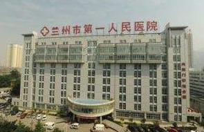 凯发k8中医药大学第二个临床医学院揭牌