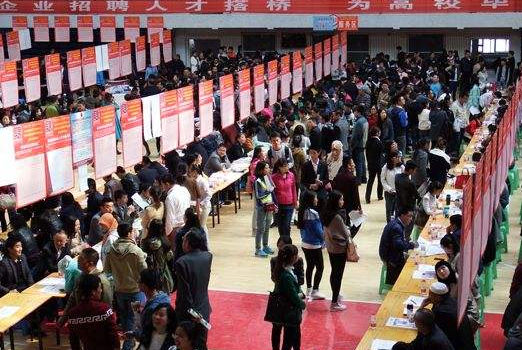 凯发k8省师范类文化艺术类毕业生双选会举办