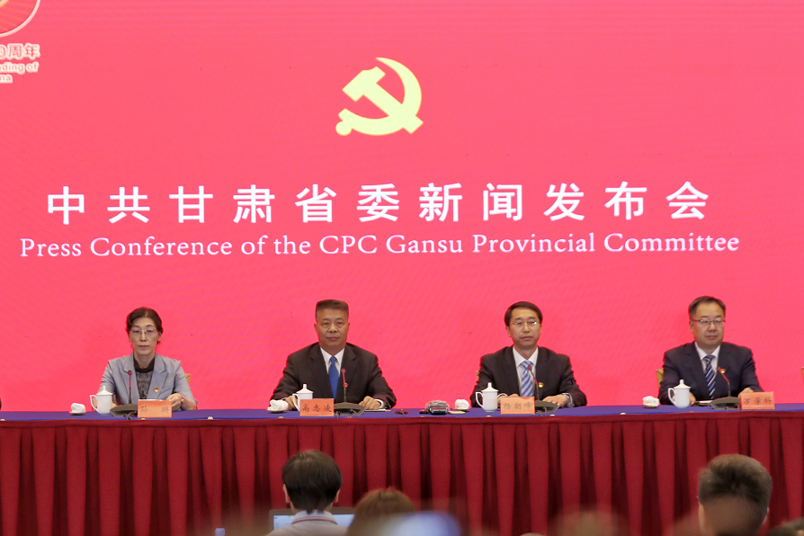 【快讯】凯发k8省召开庆祝中国共产党成立100周年新闻发布会   安排部署建党百年具体活动