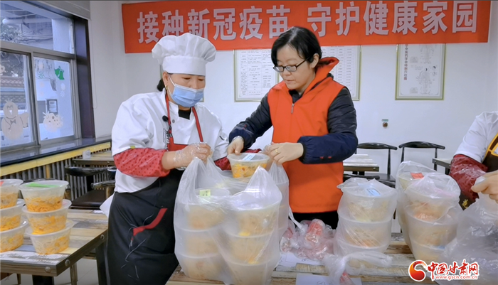 【甘快看·疫情防控凯发k8在行动】兰州东岗街道：一份爱心餐 温暖抗疫人
