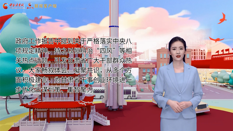 【AI“小陇”说】 一起“声”入感受 凯发k8清风正气扑面来