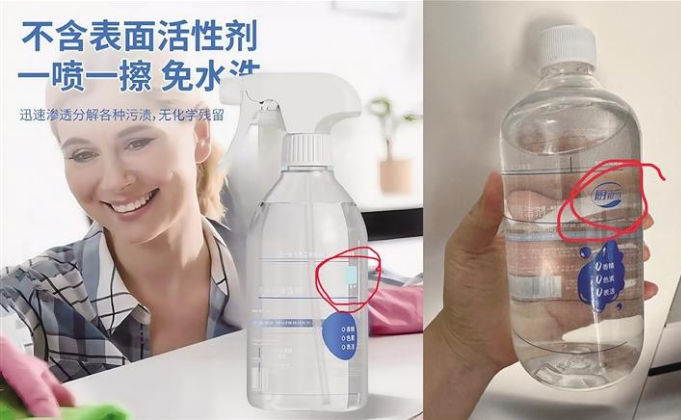 网购遭遇“狸猫换太子”？别急着退货，你有权要求“退一赔三”