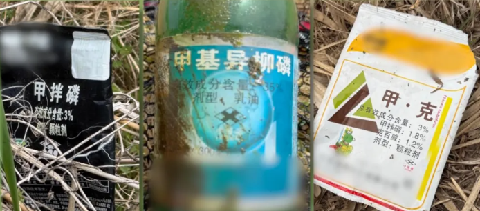 有人顶风作案！高毒农药，流入农田！《财经调查》曝光→